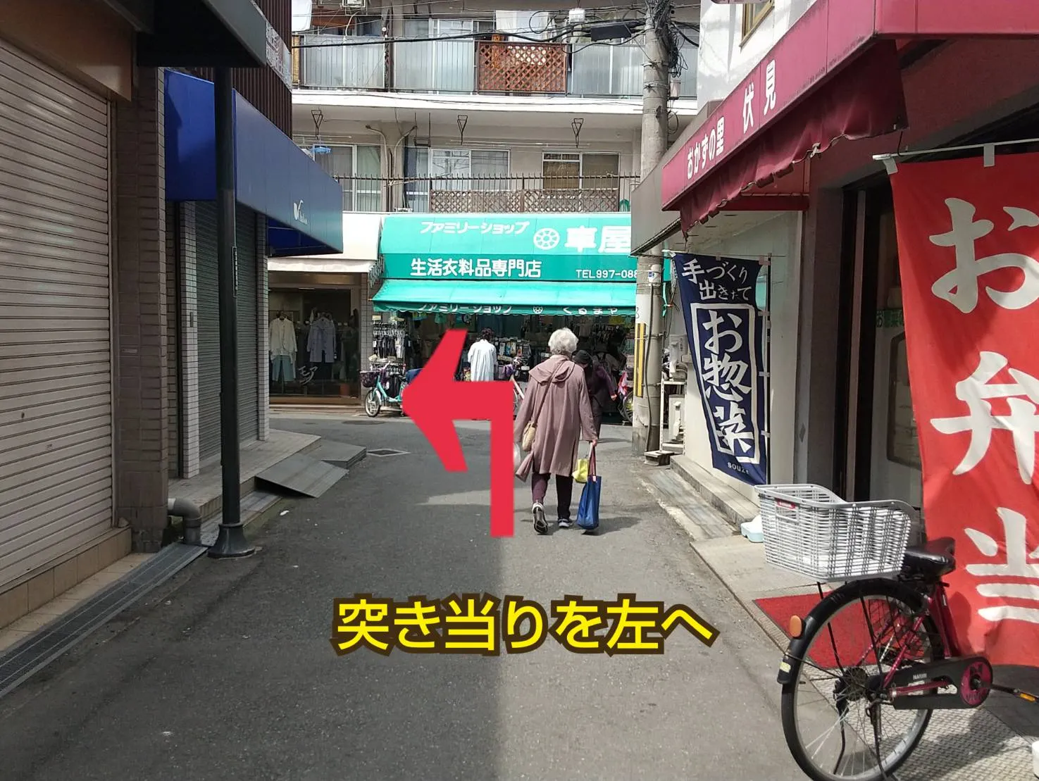 階段での道順４