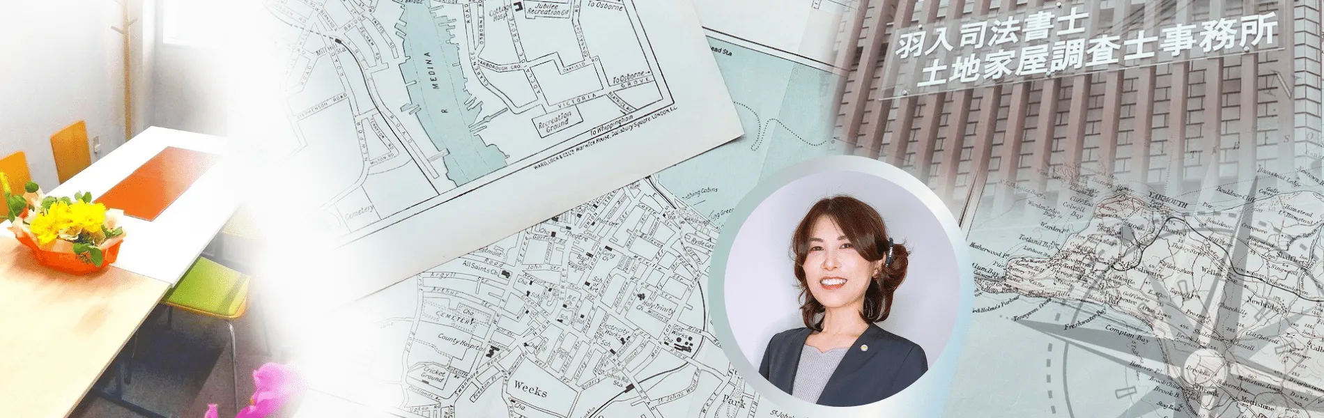 相続相談は八尾市の羽入司法書士 土地家屋調査士事務所