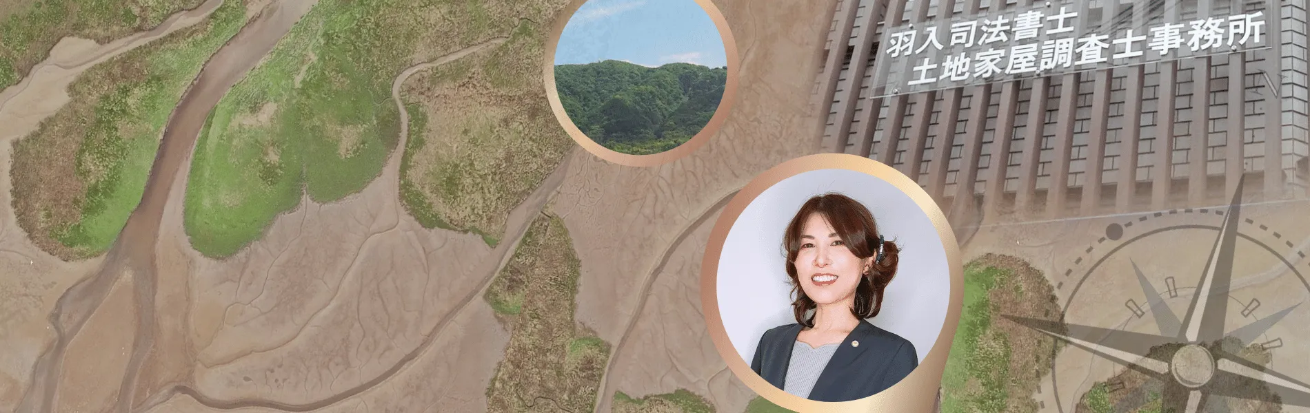 八尾市山本駅すぐの羽入司法書士 土地家屋調査士事務所